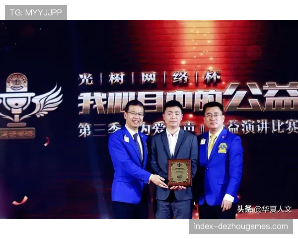 体育赛事融合公益与商业 助力社会企业模式创新融资