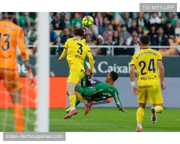 安东尼黄牌停赛，贝蒂斯锋线轮换选择进一步减少